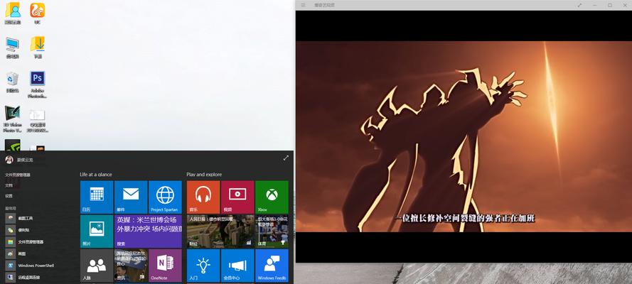W7与W8的区别（探索W7与W8的特点和功能）