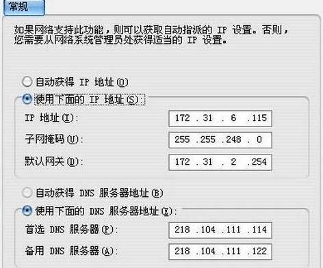 如何通过手机重新设置水星路由器（简单操作）