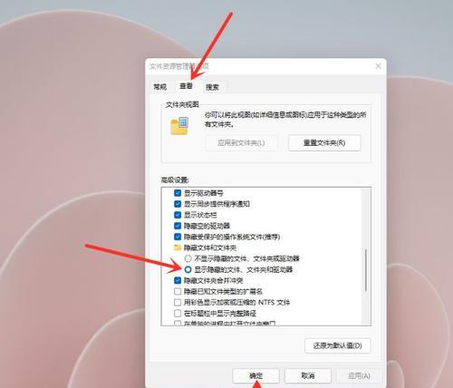 如何显示和隐藏文件和文件夹（简单方法帮助您轻松管理文件和文件夹）