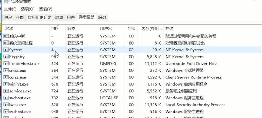 一招教你查看本机端口状态的命令（轻松掌握端口状态查看技巧）