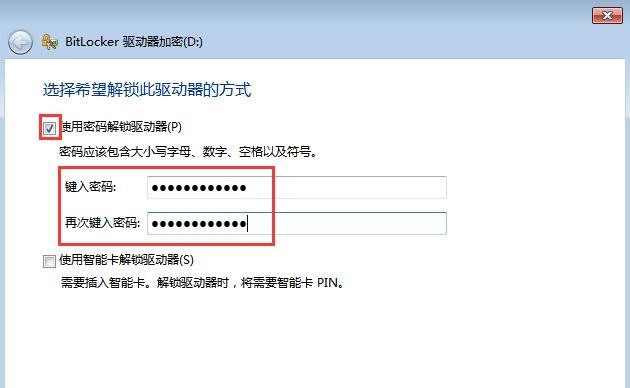 如何在手机上打开U盘文件管理（通过插件和应用程序实现U盘文件的访问和管理）