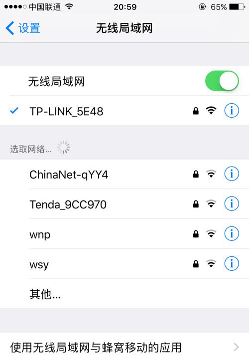 如何设置安全可靠的无线网络密码（保护您的无线网络不被黑客入侵）