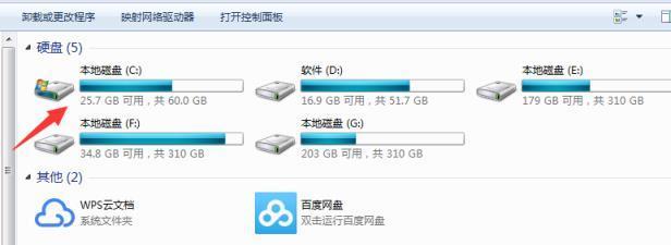 手机格式化后如何恢复数据（从备份中恢复丢失的数据）