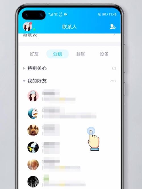 如何找回QQ好友（找回QQ好友）