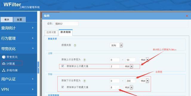 如何建立局域网（简单易懂的局域网建立指南）