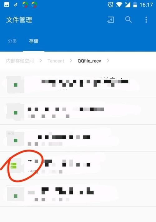 比较苹果压缩软件的优劣（哪款苹果压缩软件更好用）