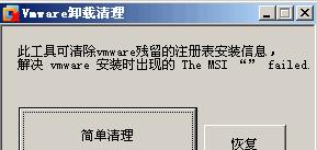 解决脚本错误的有效方法（程序员必备的脚本错误处理技巧与经验）