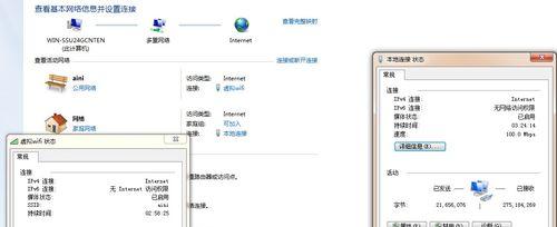 WiFi连接成功但无法上网的问题解决方法（探究无法上网的原因及解决方案）