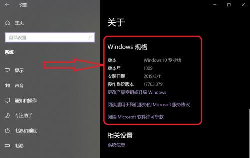电脑系统版本更新的重要性及步骤指南（如何以电脑怎么更新系统版本）