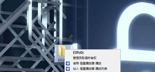 电脑文件压缩的方法和工具（简便快捷地压缩大文件）