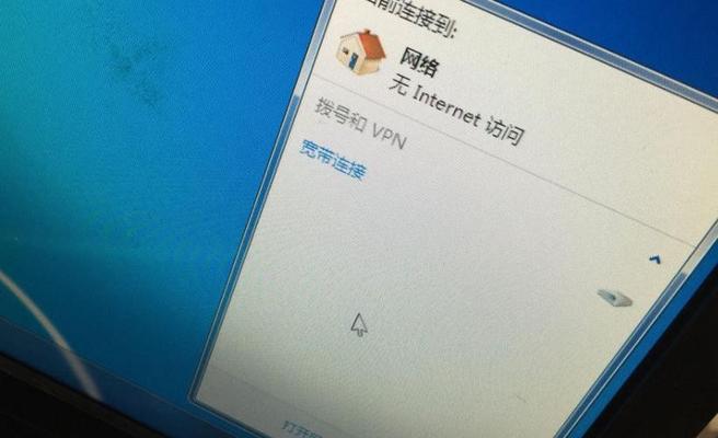 电脑无法启动的原因及解决方法（探究电脑无法开机的常见问题及解决方案）
