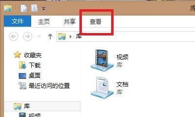 教你如何在Win7电脑上显示隐藏文件夹（Win7电脑显示隐藏文件夹的简单操作方法）