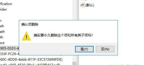电脑文件误删除后的数据恢复方法（快速找回误删文件的有效技巧与工具推荐）
