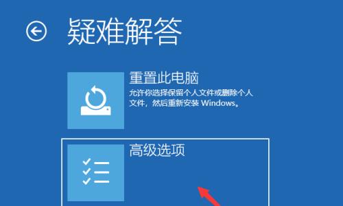 电脑系统升级的完全指南（简单易行的方法让你的电脑焕然一新）