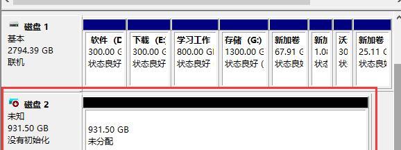 极限数据恢复软件（一键恢复）