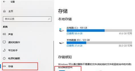 电脑C盘格式化的后果及解决方案（了解格式化带来的影响）