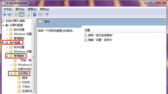 如何打开电脑本地组策略编辑器（简单步骤帮助您打开本地组策略编辑器）
