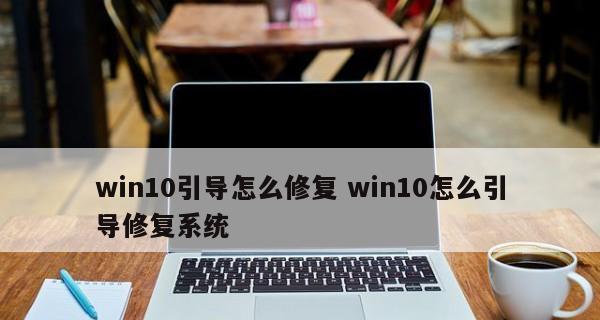手机系统修复软件推荐（挑选适合你的手机系统修复工具）