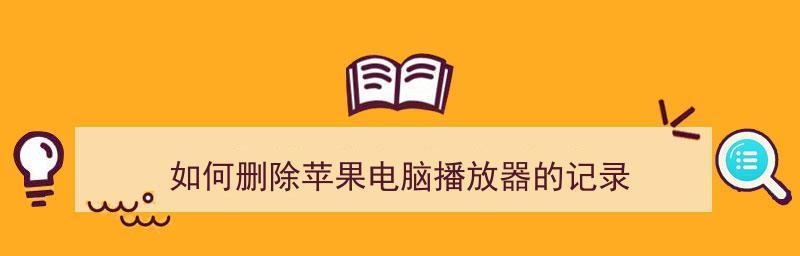 电脑视频播放器排行榜前十名（挑选最佳视频播放器）