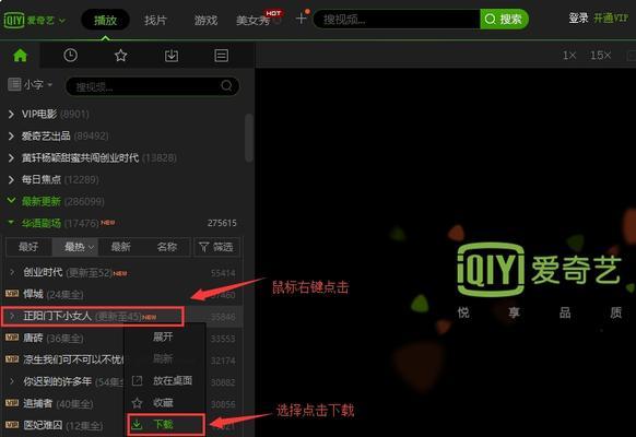 电脑视频播放器排行榜前十名（挑选最佳视频播放器）