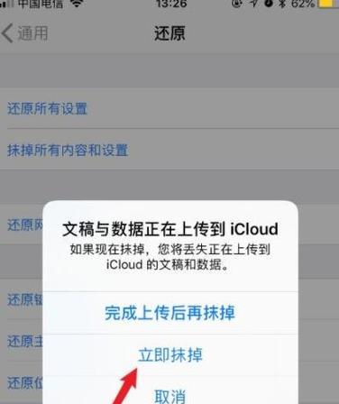 永久删除文件之数据恢复的技巧（如何有效地恢复被永久删除的文件数据）