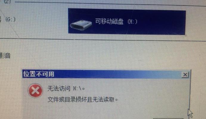 如何恢复被误删的U盘文件（快速找回不小心删除的重要数据）