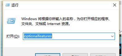 内网FTP服务器搭建教程（实现内网传输文件的简易方法）