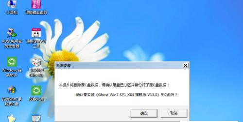 Win7电脑频繁自动重启的原因及解决方法（频繁自动重启背后的问题和应对策略）