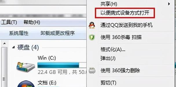 如何恢复被误删除的移动U盘文件（有效方法帮您恢复意外删除的数据）