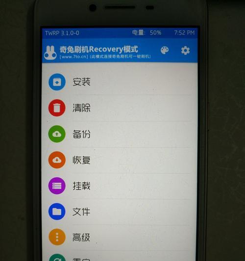 解析oppo六位密码强制解锁的方法（揭秘oppo手机密码破解技巧）