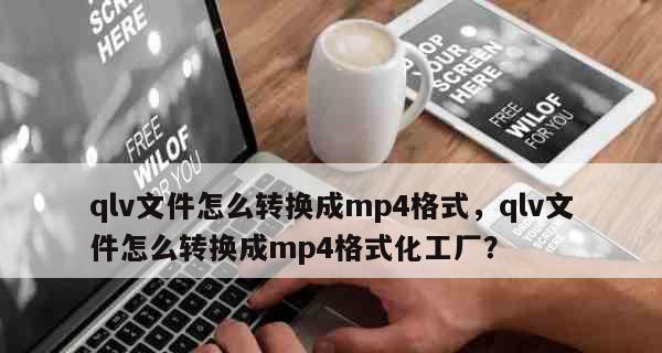 相机内存卡无法格式化的解决方法（探索故障原因）