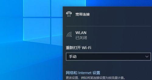 如何连接他人家的无线网络（简单操作教你快速连接其他人家的wifi）
