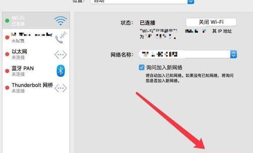 如何连接他人家的无线网络（简单操作教你快速连接其他人家的wifi）