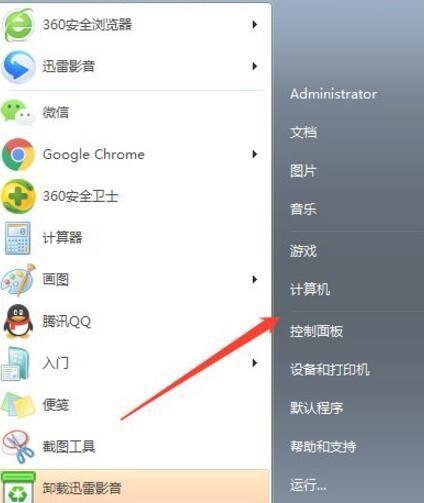 磁盘空间不足（有效管理磁盘空间）