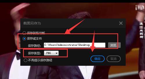 全格式视频播放器的使用指南（轻松播放各类视频文件）