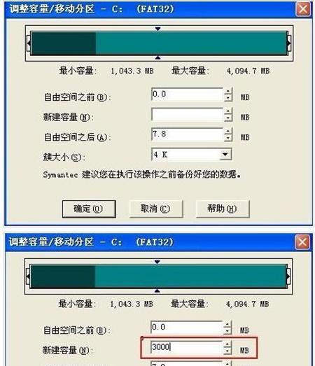 探秘以用pq分区魔术师的分区技巧（解析pq分区魔术师的关键操作与技术）