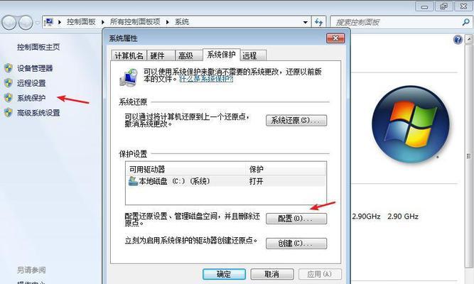 解决台式电脑C盘变红满的问题（快速清理C盘垃圾）