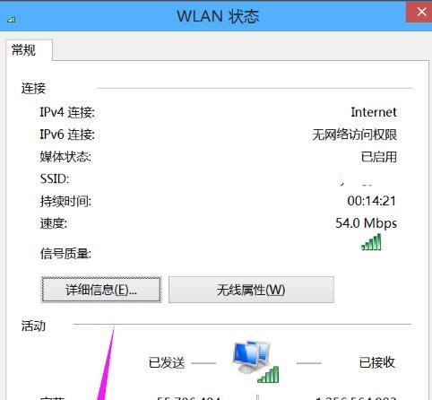 如何清理系统垃圾以优化电脑性能（电脑缓存的清理方法及技巧）