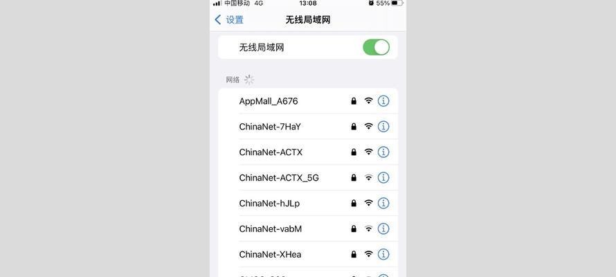 手机无线WiFi桥接教程（一步步教你如何将手机变成WiFi桥接器）