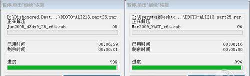 深入了解AMD控制面板的使用方法（学会调出AMD控制面板）