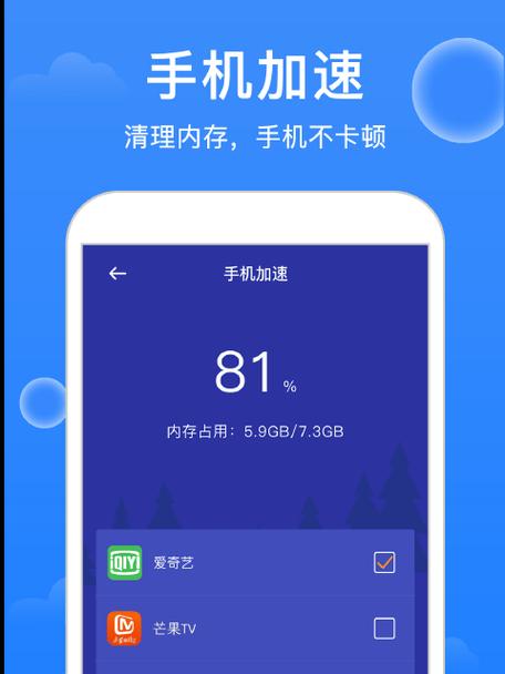 《一键清理垃圾，释放内存，让手机更快速》（一款强大的清理软件让你的手机回复如初）