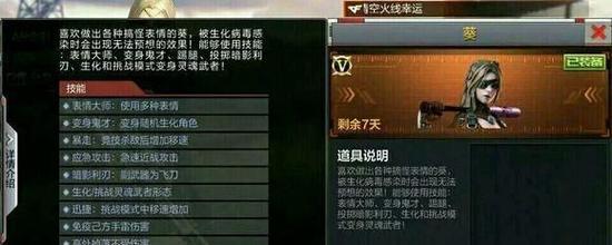 优化你的CF手游按键布局，提升游戏体验（以CF手游按键最佳布局为主题的全面指南）