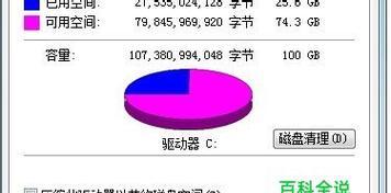 高效清理电脑C盘垃圾，提升电脑性能的方法（使用清理C盘垃圾）