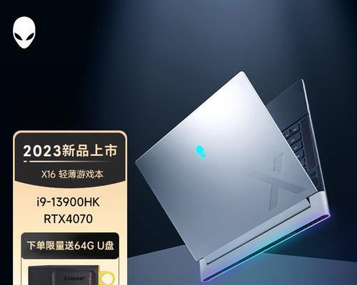 2024年游戏笔记本推荐（畅玩游戏的不二选择）