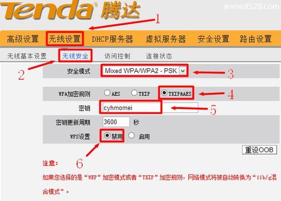 如何连接家里无线WiFi到台式电脑（详细步骤帮助您轻松完成连接）