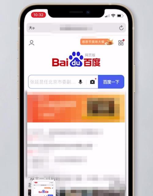 手机粘贴复制功能的使用技巧（掌握手机复制粘贴）