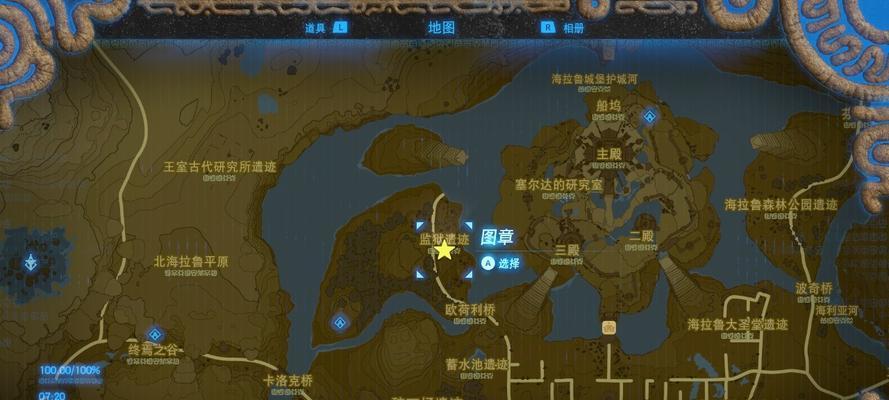 《探索塞尔达传说神庙位置攻略》（详细解读神庙位置及关键探索技巧）