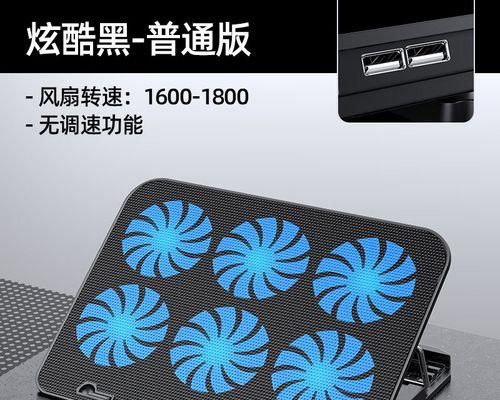 电脑风扇的静音设置方法（轻松享受安静的电脑使用体验）