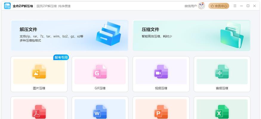 手机视频压缩软件推荐（比较各个手机视频压缩软件的优劣）