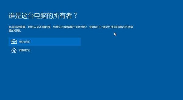 选择最佳的重装系统软件，让电脑焕然一新（探索重装系统软件的功能与优势）